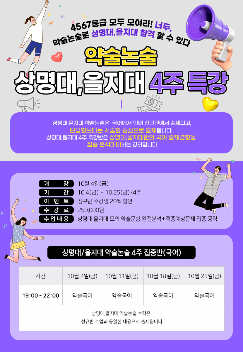 상명대반