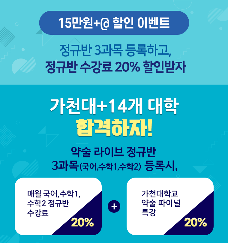 이벤트