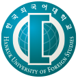 한국외국어대학교 글로벌캠퍼스