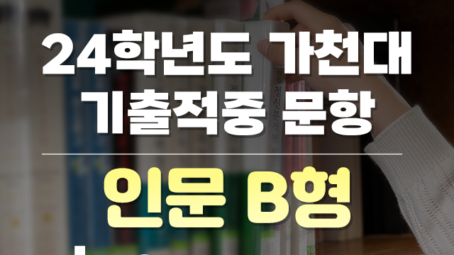 교육과정의 썸네일 이미지