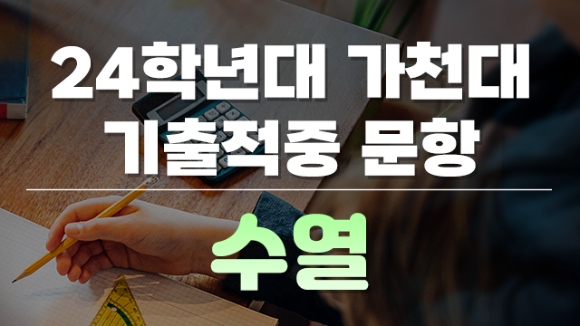 교육과정의 썸네일 이미지